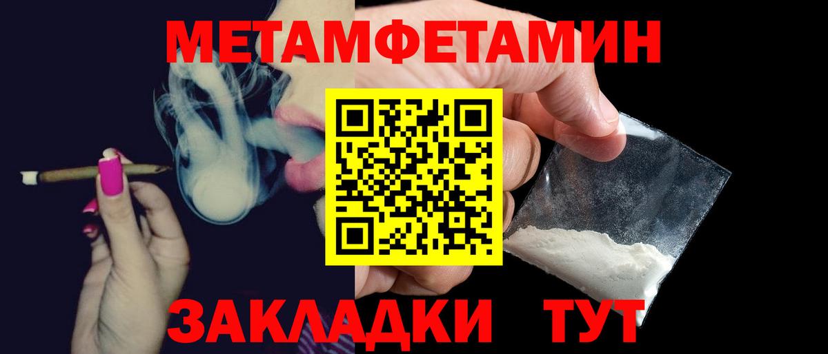 АМФЕТАМИН VHQ  Амфетамин  Amphetamine  Богородск  Вход с VPN 
