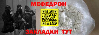 дживик Гудермес