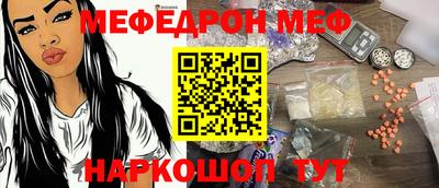 скорость Гулькевичи