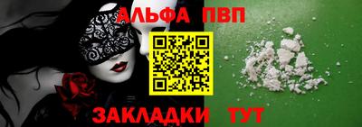 дживик Гудермес