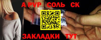 скорость Гулькевичи