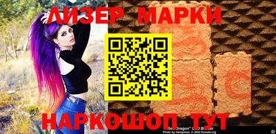 скорость Гулькевичи