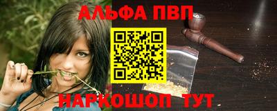 меф VHQ Гуково
