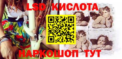 меф VHQ Гуково