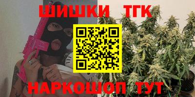 меф VHQ Гуково