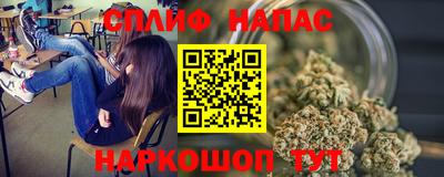 меф VHQ Гуково