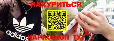 меф VHQ Гуково