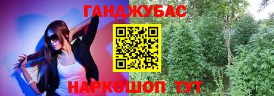 меф VHQ Гуково