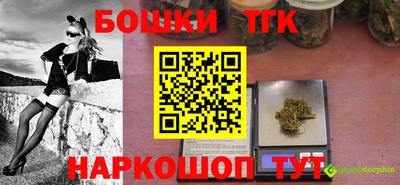 дживик Гудермес