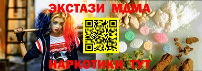 скорость Гулькевичи