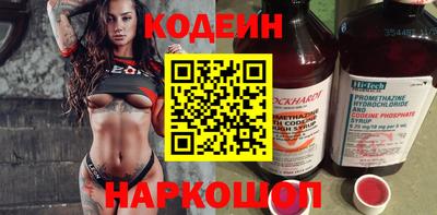 скорость Гулькевичи