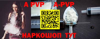 меф VHQ Гуково