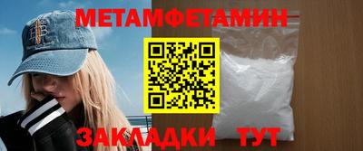 дживик Гудермес