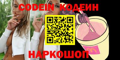 меф VHQ Гуково