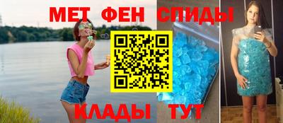 меф VHQ Гуково
