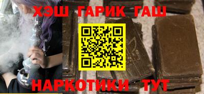 меф VHQ Гуково