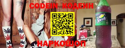 меф VHQ Гуково
