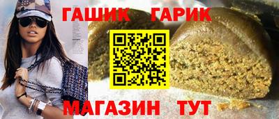 скорость Гулькевичи