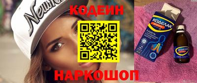 меф VHQ Гуково
