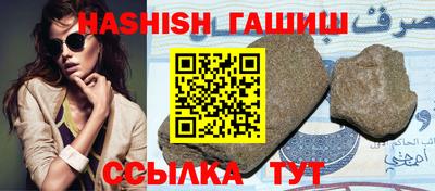 меф VHQ Гуково