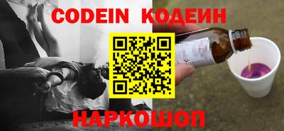 меф VHQ Гуково