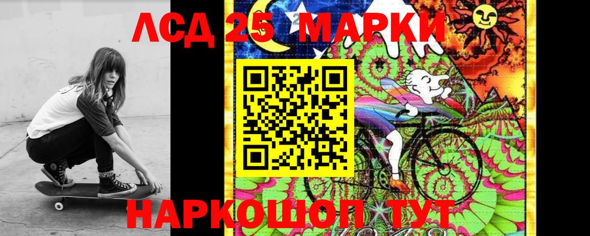 ЛСД экстази ecstasy Богородск