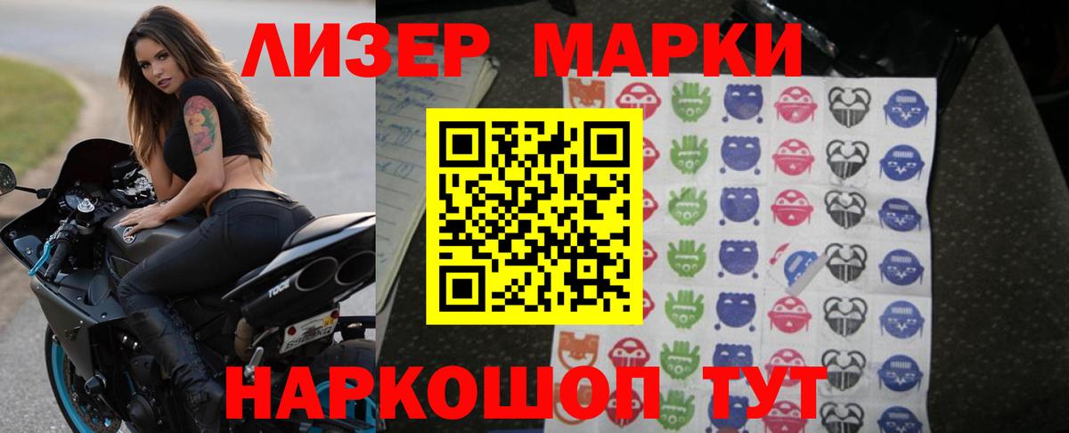 LSD-25 экстази кислота  Лсд 25 экстази кислота  Вход с VPN  Богородск 