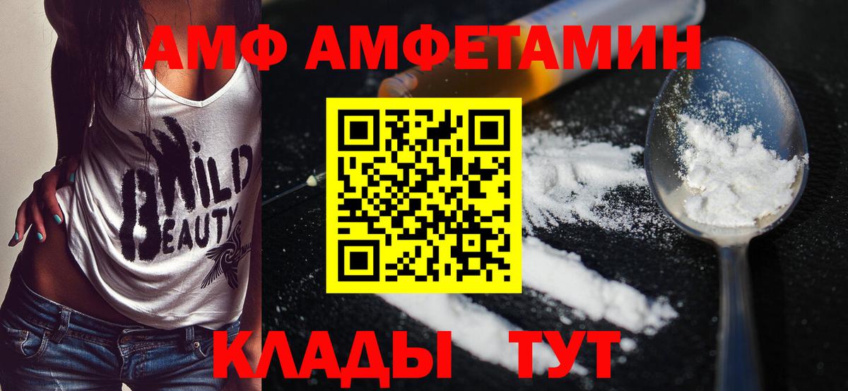 Богородск  Метамфетамин пудра  Первитин  Метамфетамин пудра  Вход с VPN 
