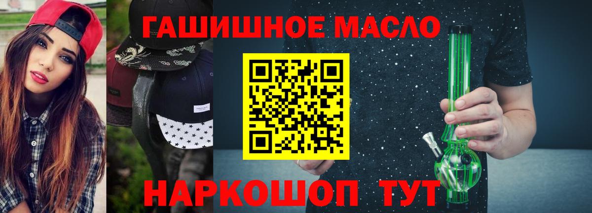 ТГК Wax  ТГК вейп с тгк  Богородск  Вход с VPN 