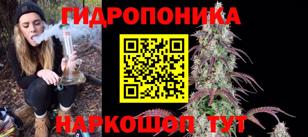 Богородск  Канабис VHQ  Вход с VPN  Бошки Шишки сатива  Шишки марихуана AK-47 